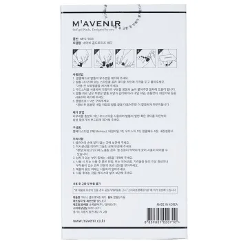 Mavenir Nail Sticker (Blue)  -7%